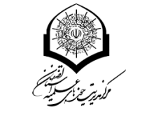 "آرم مرکز مدیریت حوزه علمیه اصفهان.png